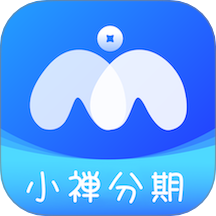 小禅分期官网版 v2.1.0