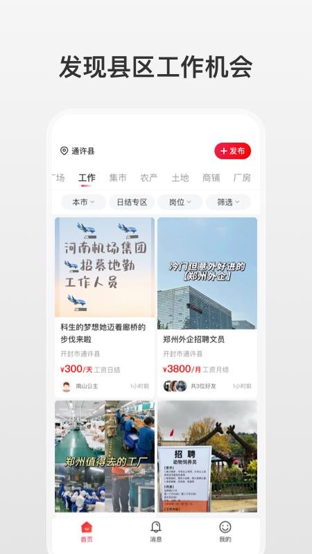 扩脉APPv1.0.37截图1