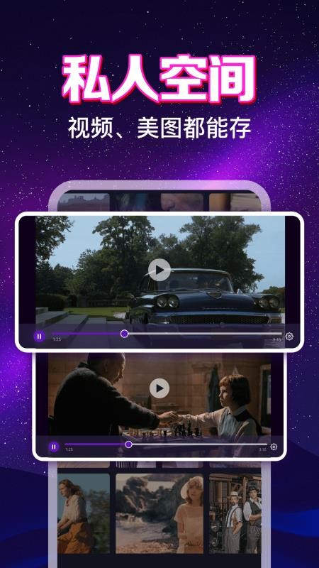 高清私密电影播放器最新版v1.0.5.1002截图2