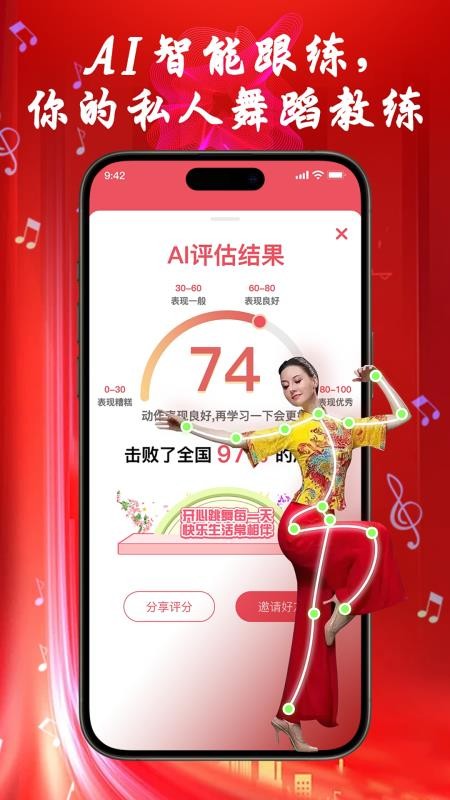 花开成舞最新版v1.0截图4