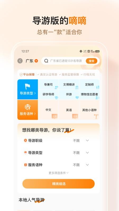 橄榄游最新版v2.3.0截图2