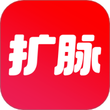 扩脉APP v1.0.37
