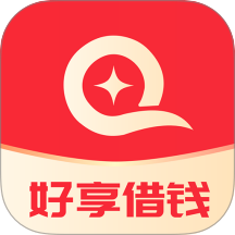 好享借钱官方版 v1.00.04