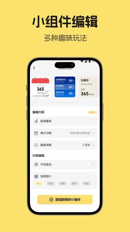 凤壁纸大全最新版v1.1截图3