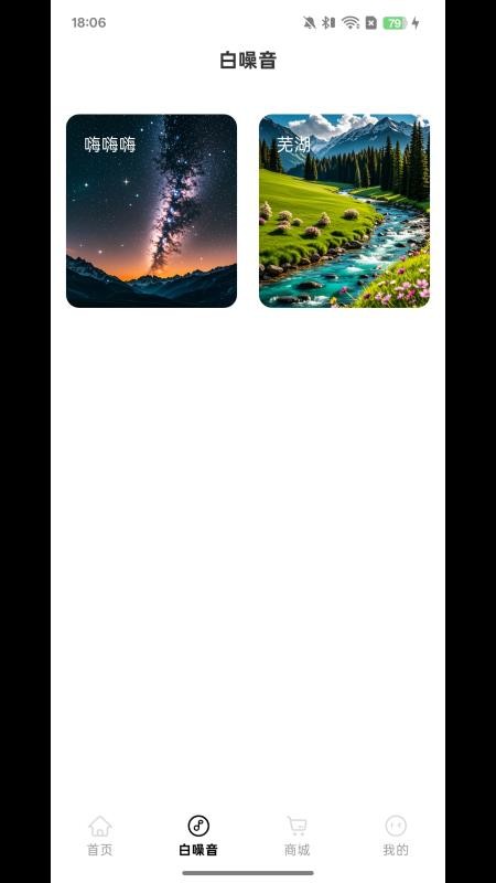 蛇圣官方版v1.0.05截图4
