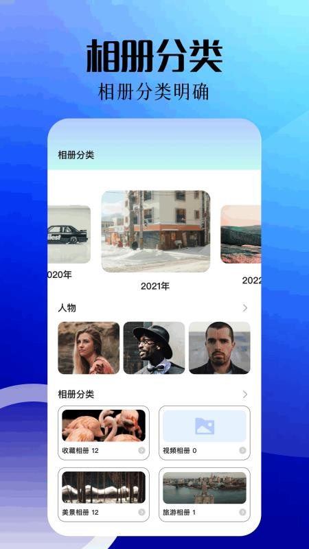 我的相片最新版v1.7截图2