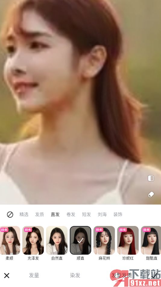 美图秀秀APP给图片中人物设置发型发质的方法