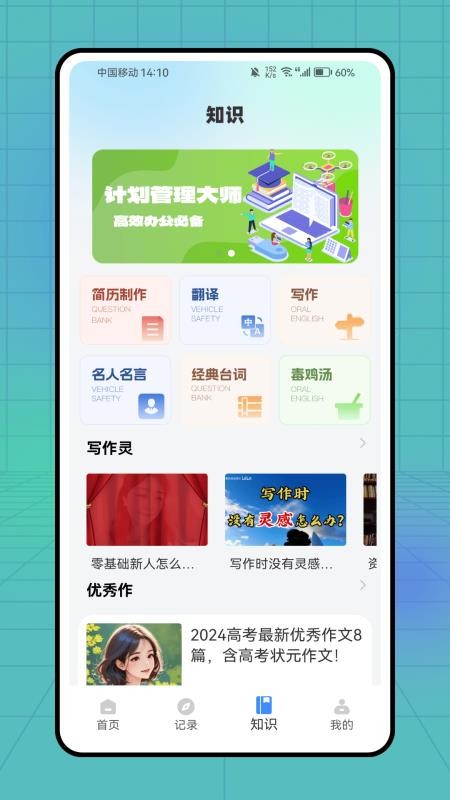 小作卡片手机版v1.0.1截图3