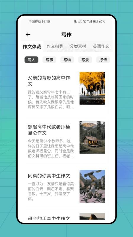 小作卡片手机版v1.0.1截图4