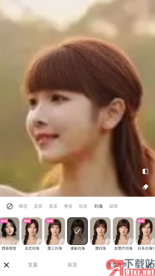 美图秀秀APP设置给图片中人物添加刘海的方法