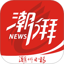 潮湃新闻手机版 v4.1.0