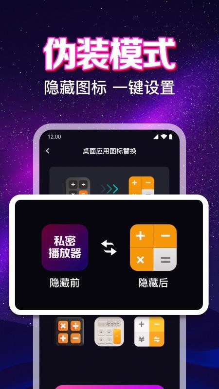 高清私密电影播放器最新版v1.0.5.1002截图4