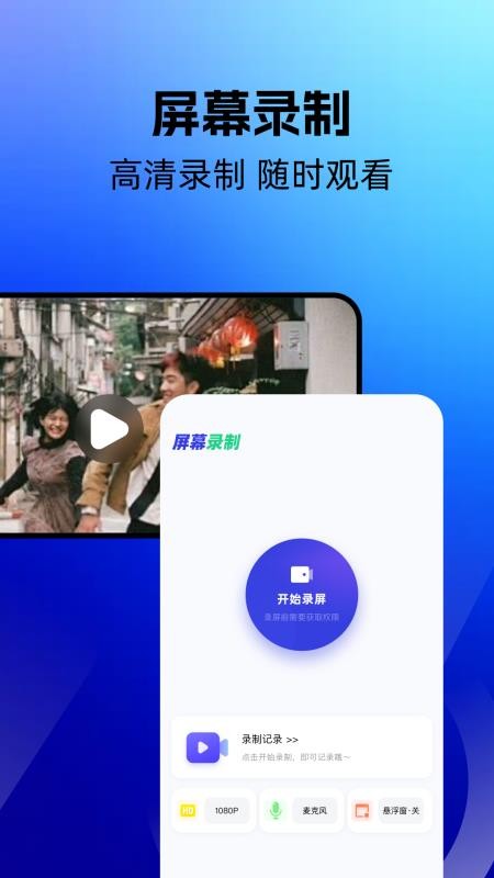 typetype软件v1.7截图1