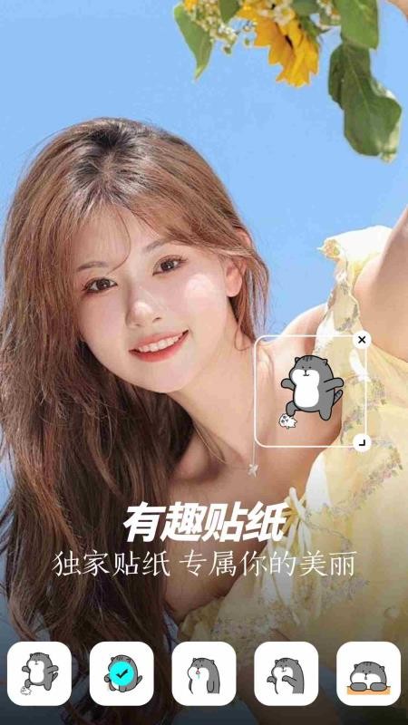 相片大师APPv1.3截图1