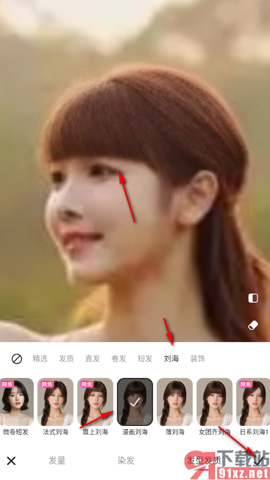美图秀秀APP设置给图片中人物添加刘海的方法