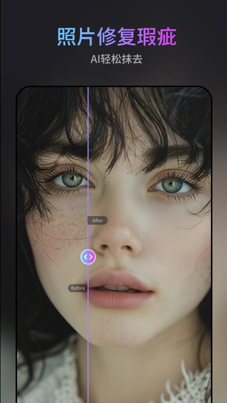 图修修手机版v1.0.4截图2