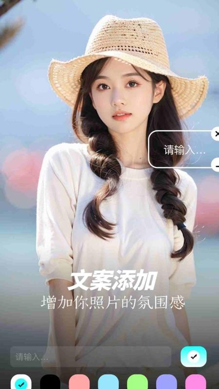 相片大师APPv1.3截图2