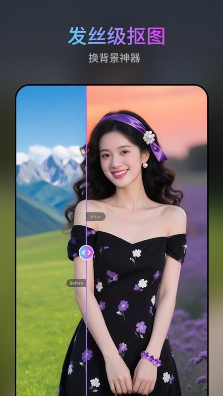图修修手机版v1.0.4截图4