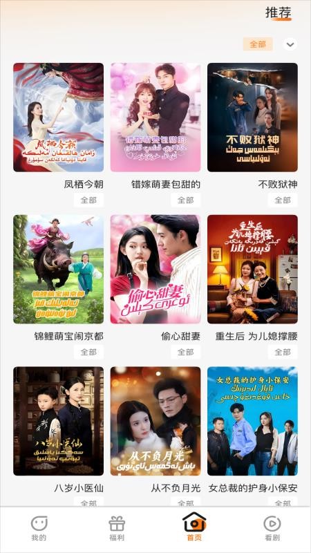 Boran博燃手机版v1.1.0截图1