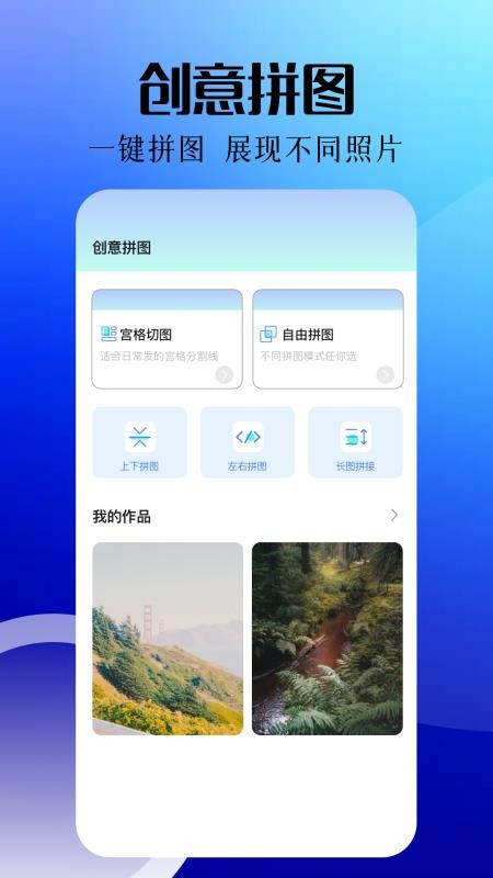我的相片最新版v1.7截图3