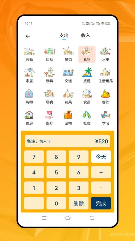 金太阳手机版v1.0.0截图1