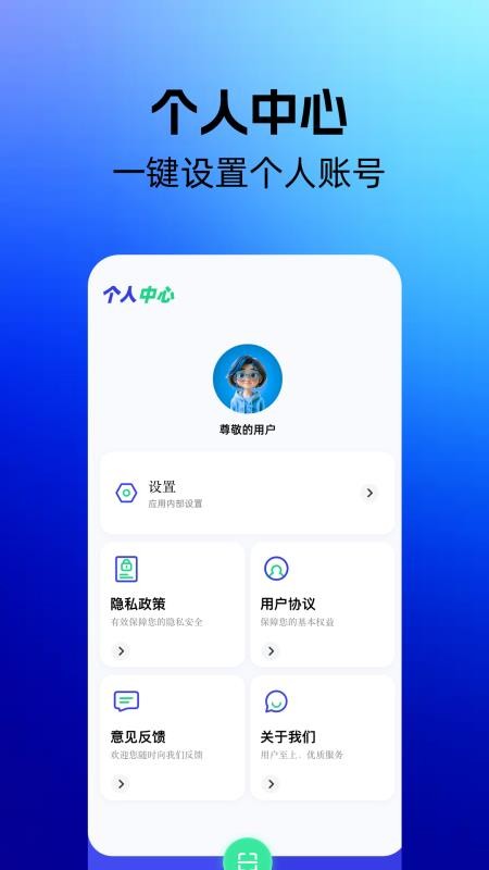 typetype软件v1.7截图4