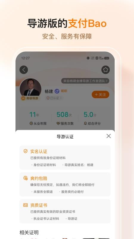 橄榄游最新版v2.3.0截图4