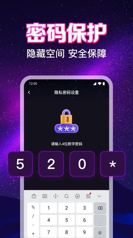高清私密电影播放器最新版v1.0.5.1002截图3