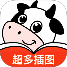 叮当牛小说最新版 v2.7.4