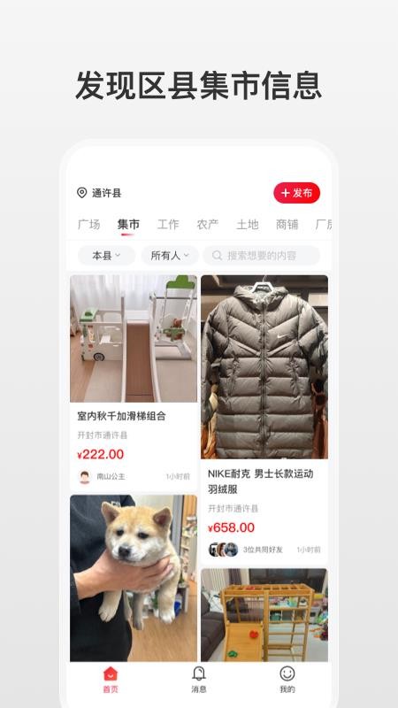 扩脉APPv1.0.37截图2