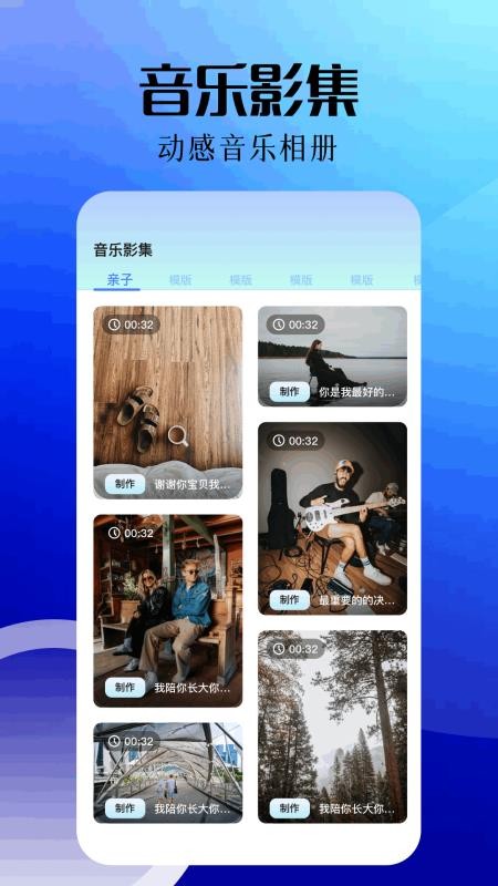 我的相片最新版v1.7截图4