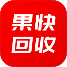 果快回收官方版 v1.1.6