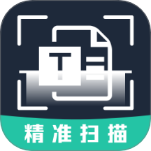 全能扫描免费王官方版 v1.0.1