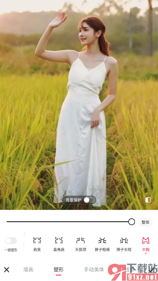 美图秀秀APP设置给图片中的人物进行丰胸的方法