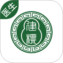 建标医生端官方版 v1.0.1