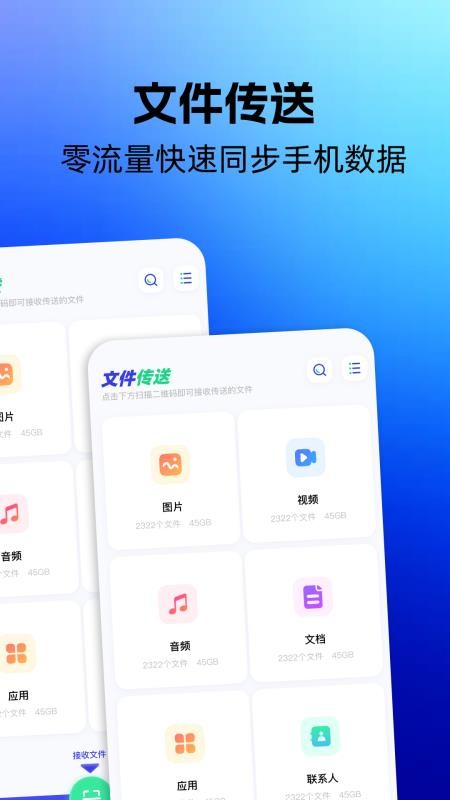 typetype软件v1.7截图2