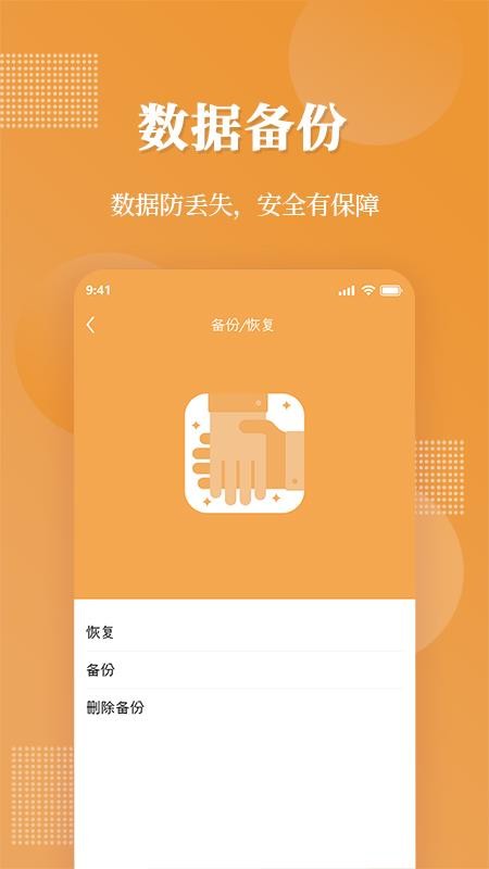 伪装相册最新版v1.2.5截图5