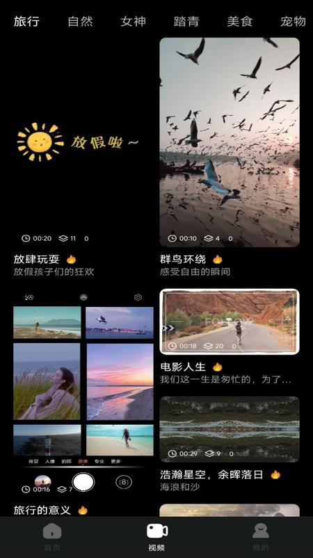 隐私播放器手机版v1.0.10截图4