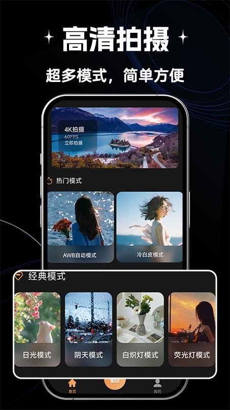Filmz专业摄像机官方版v1.0.9截图1