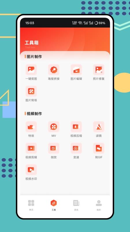 看客学习帮手机版v1.0.0截图2