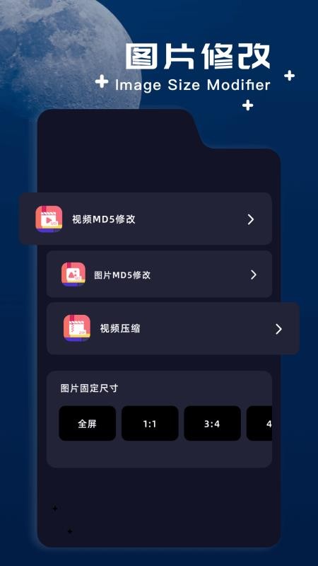 文件极客免费版v1.11截图1