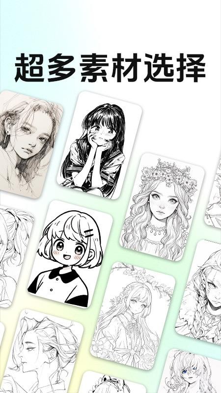 AR投影素描绘画免费版v1.0.5截图1