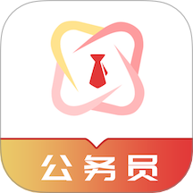 公务员易题库官方版 v3.9.0
