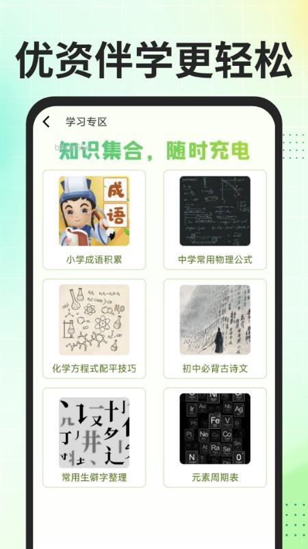 Gule浏览器手机版v1.0.1截图2