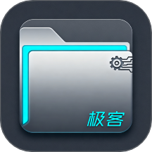 文件极客免费版 v1.11