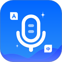 AI拍照翻译官最新版 v1.0.2