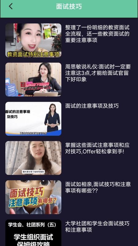 简视频工厂手机版v1.1截图3