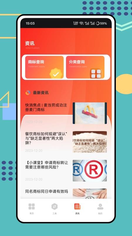 看客学习帮手机版v1.0.0截图1