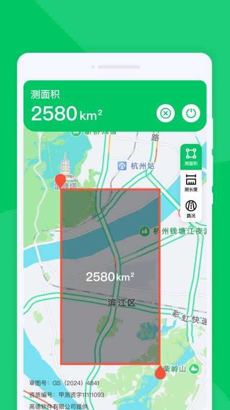 无忧畅享导航官方版v1.0.0截图2