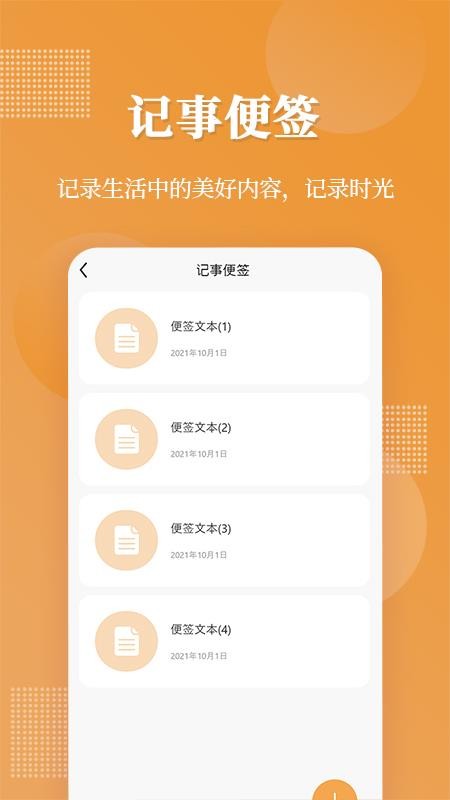 伪装相册最新版v1.2.5截图3